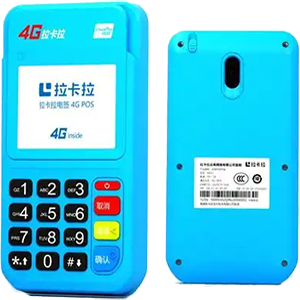 三亚拉卡拉电签版扫码POS机